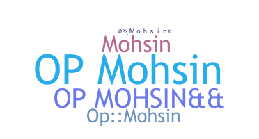 ชื่อเล่น - Opmohsin
