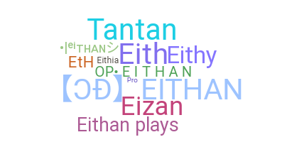 ชื่อเล่น - Eithan