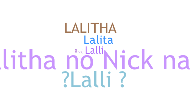 ชื่อเล่น - Lalitha