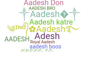 ชื่อเล่น - Aadesh