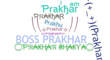 ชื่อเล่น - prakhar