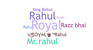 ชื่อเล่น - Royalrahul