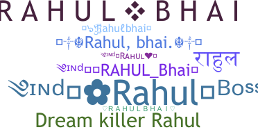 ชื่อเล่น - Rahulbhai
