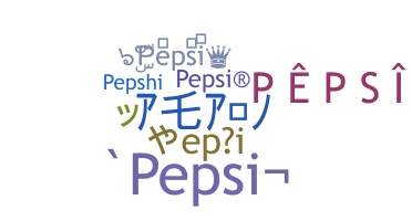 ชื่อเล่น - Pepsi