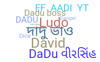 ชื่อเล่น - Dadu