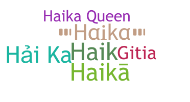 ชื่อเล่น - Haika