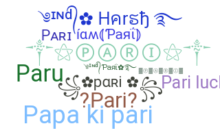 ชื่อเล่น - Pari