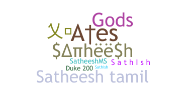 ชื่อเล่น - Satheesh