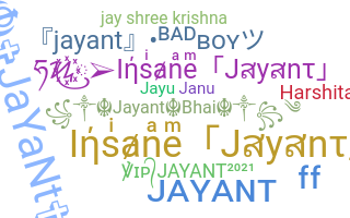 ชื่อเล่น - Jayant