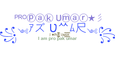 ชื่อเล่น - PakUmar