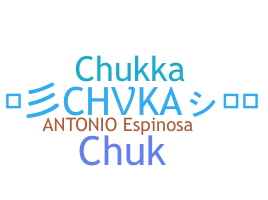 ชื่อเล่น - Chuka
