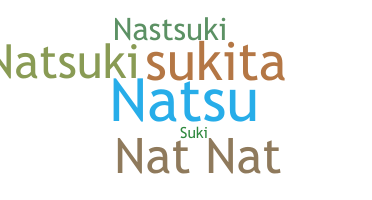 ชื่อเล่น - natsuki
