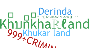 ชื่อเล่น - Khunkharland
