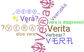 ชื่อเล่น - Vera