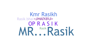 ชื่อเล่น - rasikh