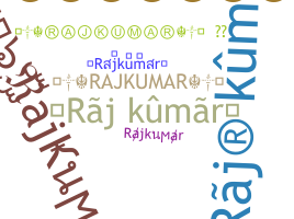 ชื่อเล่น - Rajkumar