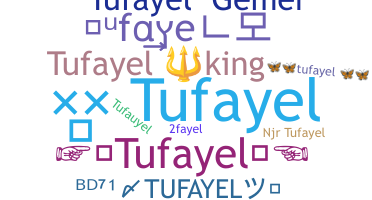 ชื่อเล่น - Tufayel