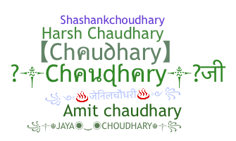 ชื่อเล่น - Chaudhary