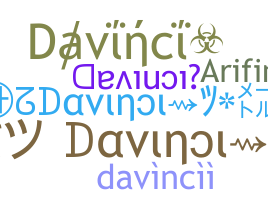 ชื่อเล่น - Davinci