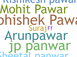 ชื่อเล่น - Pawar