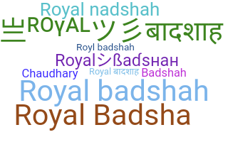 ชื่อเล่น - Royalbadshah