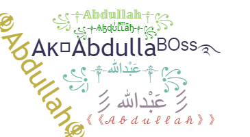 ชื่อเล่น - Abdullah