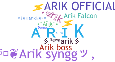 ชื่อเล่น - Arik