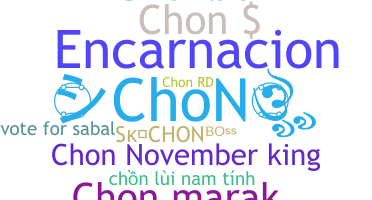 ชื่อเล่น - Chon
