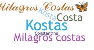 ชื่อเล่น - Costas