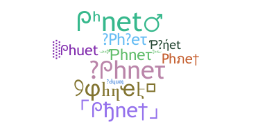 ชื่อเล่น - Phnet