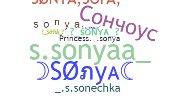 ชื่อเล่น - Sonya