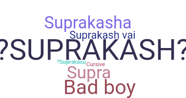 ชื่อเล่น - Suprakash