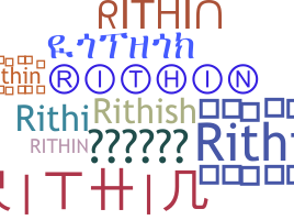 ชื่อเล่น - Rithin