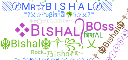 ชื่อเล่น - Bishal