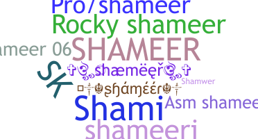 ชื่อเล่น - Shameer