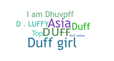 ชื่อเล่น - Duff