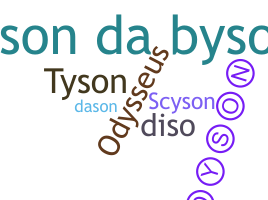 ชื่อเล่น - Dyson