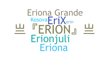 ชื่อเล่น - Erion