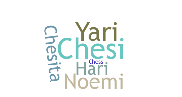 ชื่อเล่น - Harim