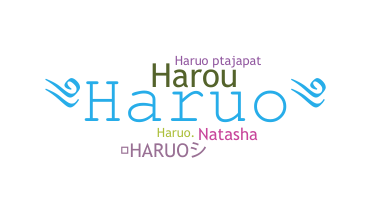 ชื่อเล่น - Haruo