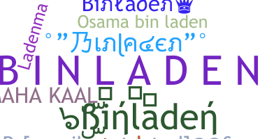 ชื่อเล่น - binladen