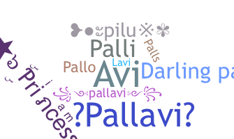 ชื่อเล่น - Pallavi