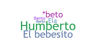 ชื่อเล่น - Humberto