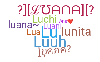 ชื่อเล่น - Luana