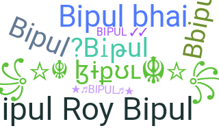 ชื่อเล่น - Bipul