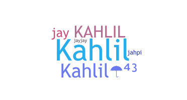 ชื่อเล่น - Jahlil
