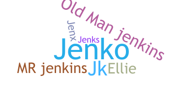 ชื่อเล่น - Jenkins