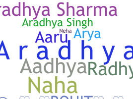 ชื่อเล่น - Aradhya