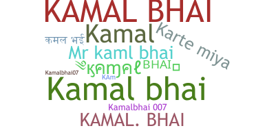 ชื่อเล่น - Kamalbhai