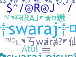 ชื่อเล่น - Swaraj